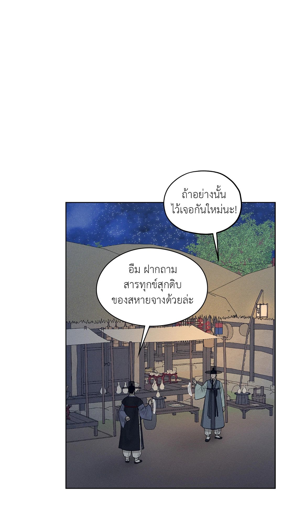 เธฃเนเธฒเธเน€เธเนเธเธชเนเธ—เธญเธขเนเธซเนเธเธขเธธเธเนเธเธเธญเธ 7 15