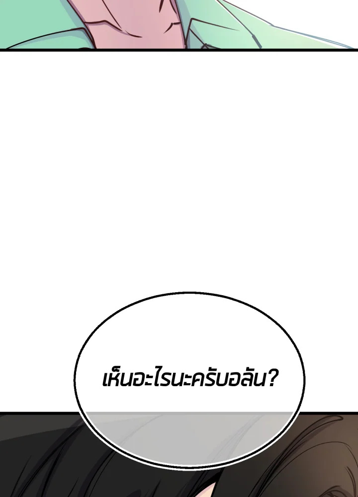 เนเธเธฃเนเธเธเธฃเธฐเธเธ 6 58