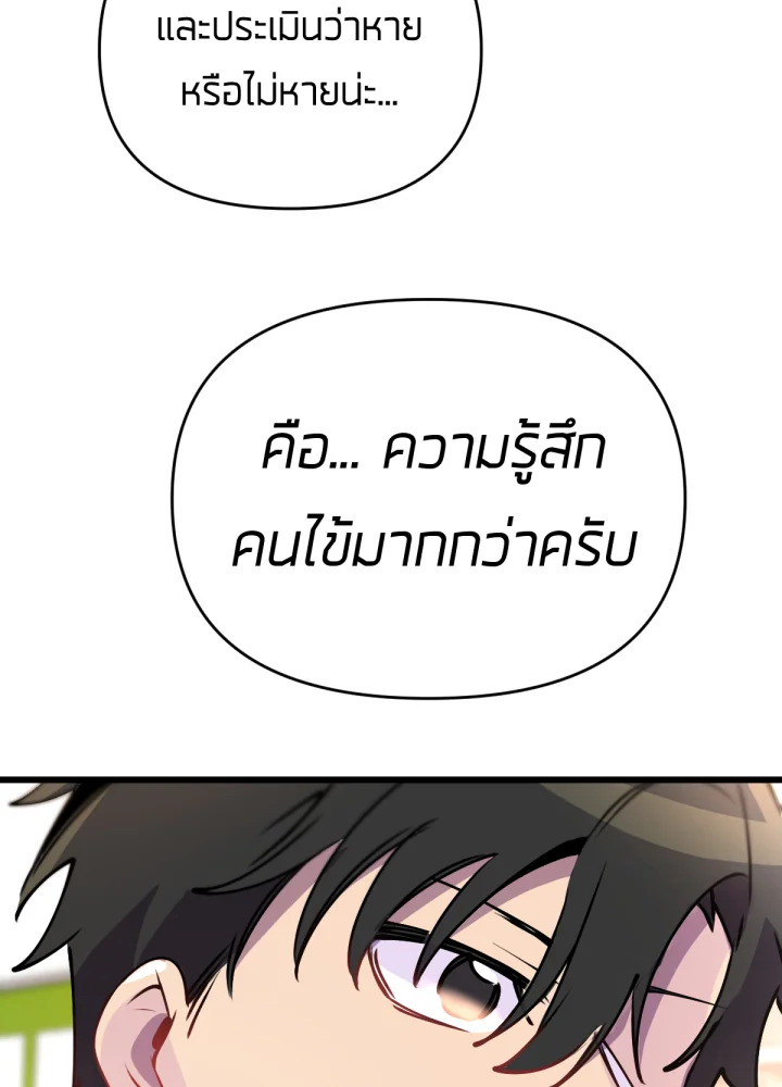 เนเธเธฃเนเธเธเธฃเธฐเธเธ 11 068