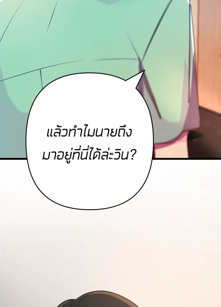 เนเธเธฃเนเธเธเธฃเธฐเธเธ 12 122