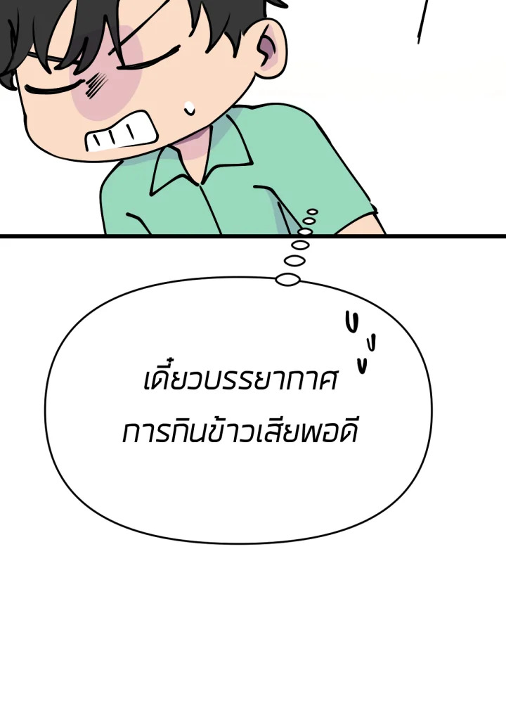 เนเธเธฃเนเธเธเธฃเธฐเธเธ 10 106