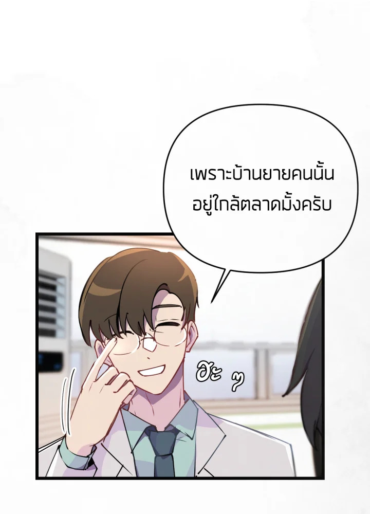 เนเธเธฃเนเธเธเธฃเธฐเธเธ 11 036