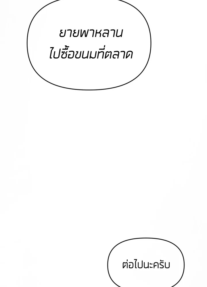 เนเธเธฃเนเธเธเธฃเธฐเธเธ 11 038