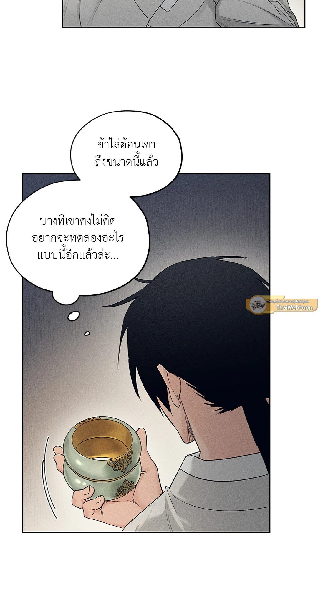 เธฃเนเธฒเธเน€เธเนเธเธชเนเธ—เธญเธขเนเธซเนเธเธขเธธเธเนเธเธเธญเธ 10 62