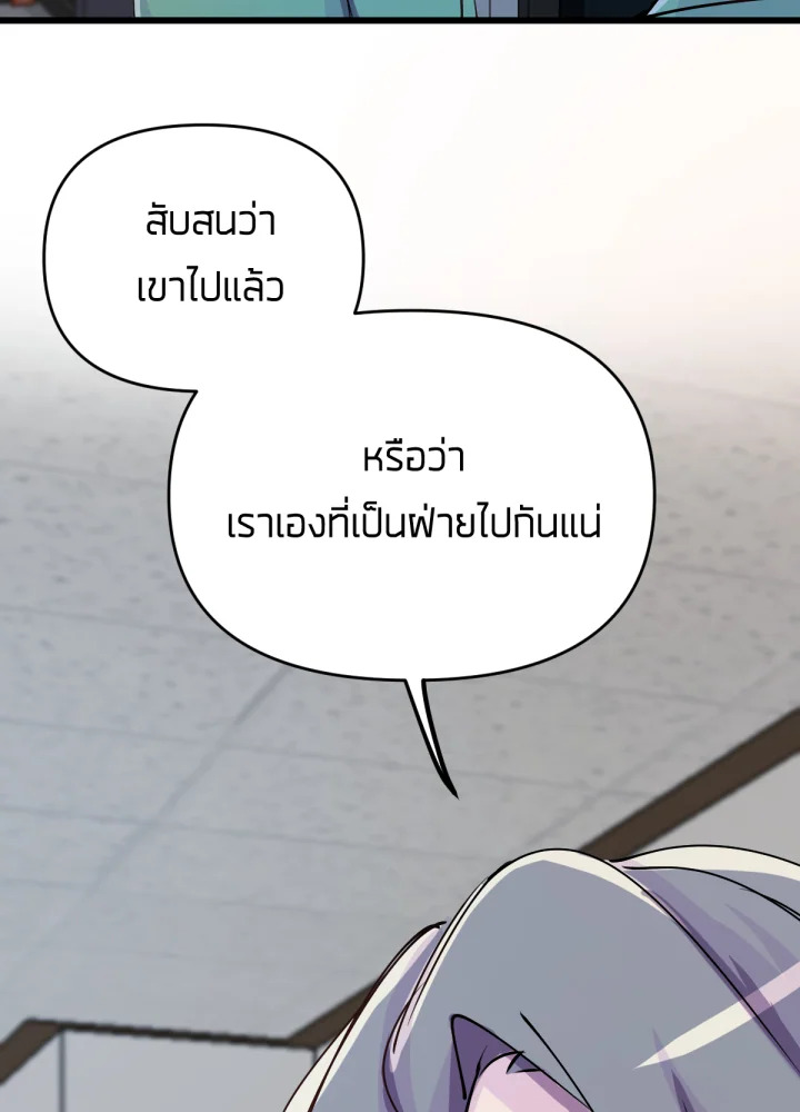 เนเธเธฃเนเธเธเธฃเธฐเธเธ 13 086