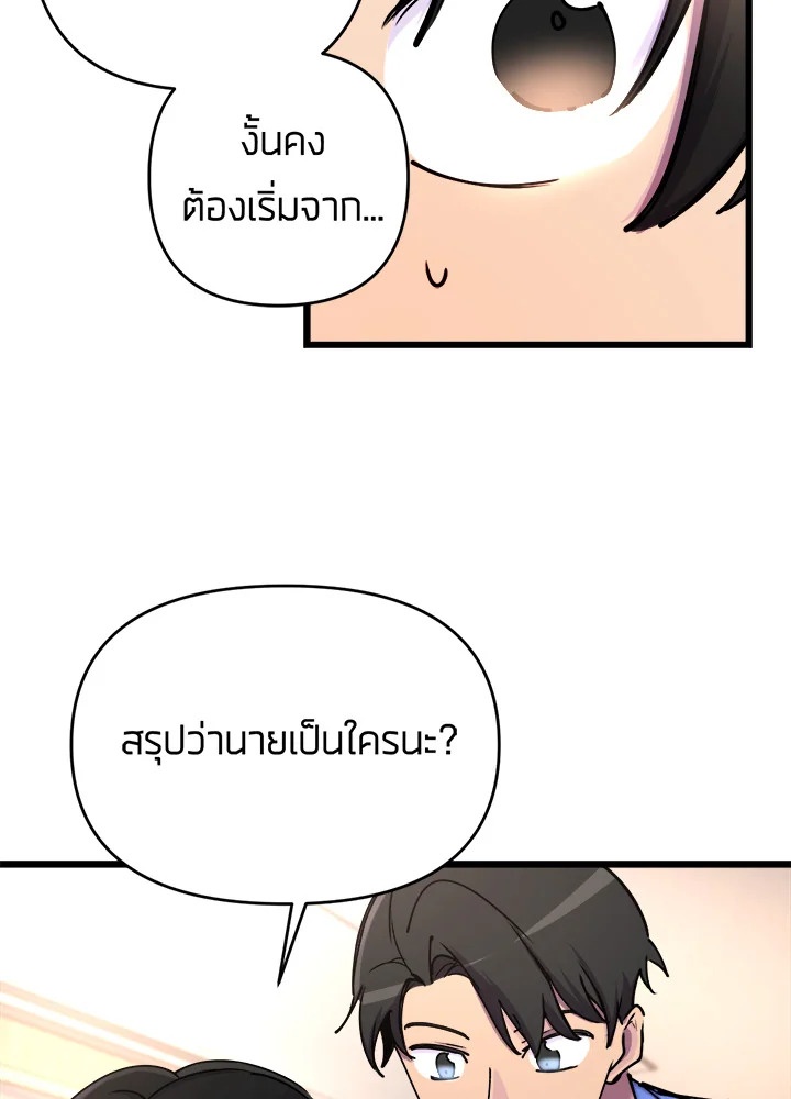 เนเธเธฃเนเธเธเธฃเธฐเธเธ 4 07