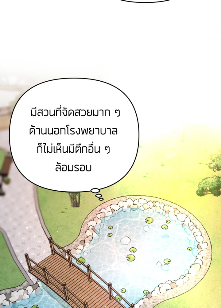 เนเธเธฃเนเธเธเธฃเธฐเธเธ 6 34