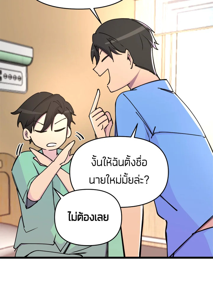 เนเธเธฃเนเธเธเธฃเธฐเธเธ 4 12