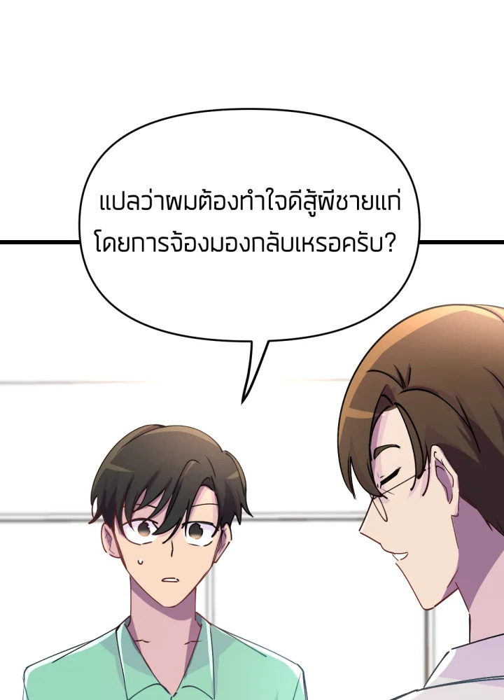 เนเธเธฃเนเธเธเธฃเธฐเธเธ 17 137