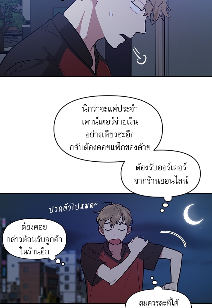 เธเธธเธ“เธฅเธนเธเธเนเธฒเธกเธฒเธ—เธณเธญเธฐเนเธฃเธเธฃเธฑเธ 2 29