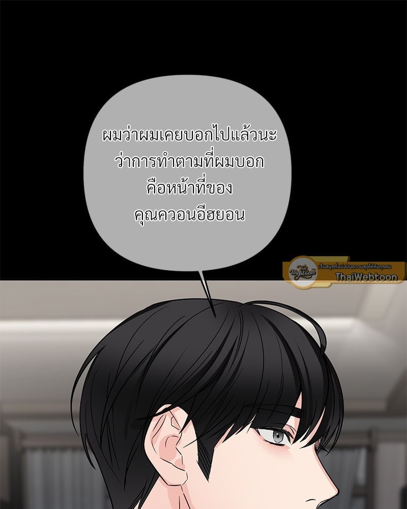 Love Without Smell เธฃเธฑเธเนเธฃเนเธเธฅเธดเนเธ 34 023