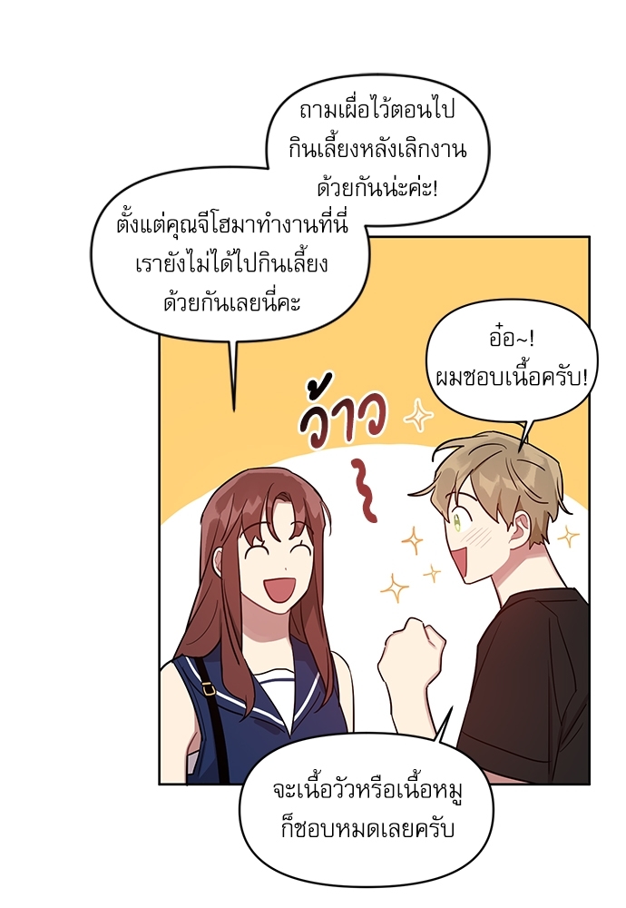 เธเธธเธ“เธฅเธนเธเธเนเธฒเธกเธฒเธ—เธณเธญเธฐเนเธฃเธเธฃเธฑเธ 10 28