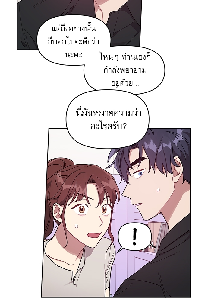 เธเธธเธ“เธฅเธนเธเธเนเธฒเธกเธฒเธ—เธณเธญเธฐเนเธฃเธเธฃเธฑเธ 13 22