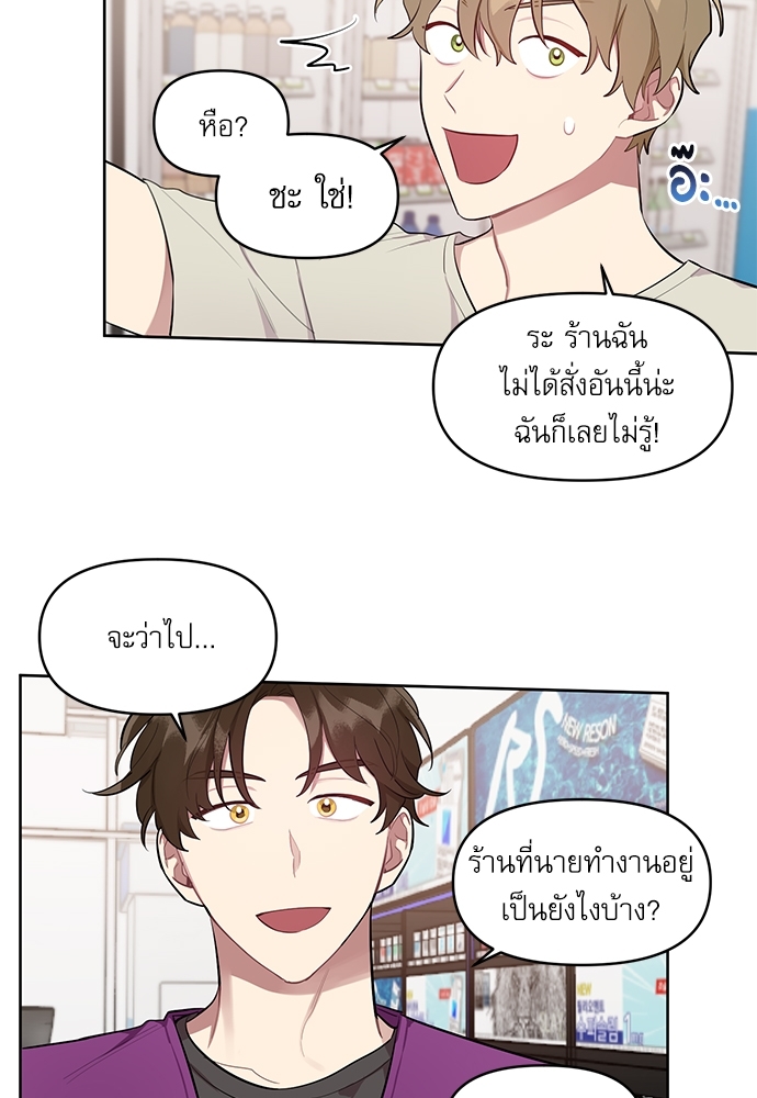 เธเธธเธ“เธฅเธนเธเธเนเธฒเธกเธฒเธ—เธณเธญเธฐเนเธฃเธเธฃเธฑเธ 5 35