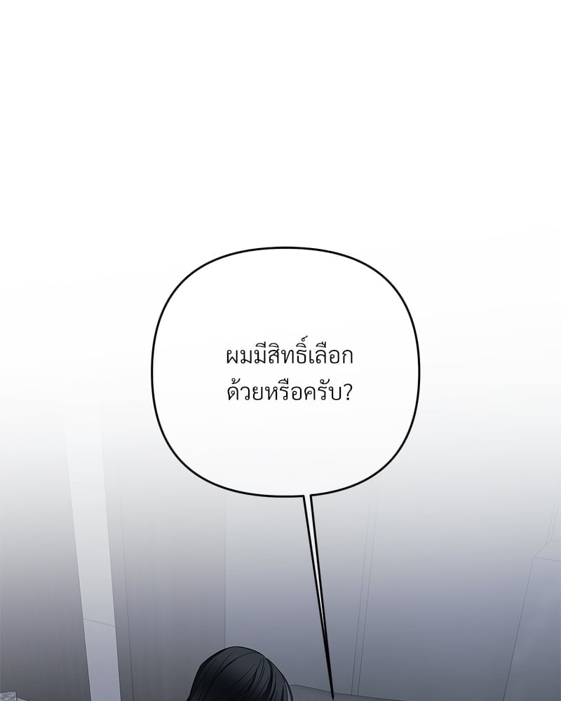 Love Without Smell เธฃเธฑเธเนเธฃเนเธเธฅเธดเนเธ 34 043