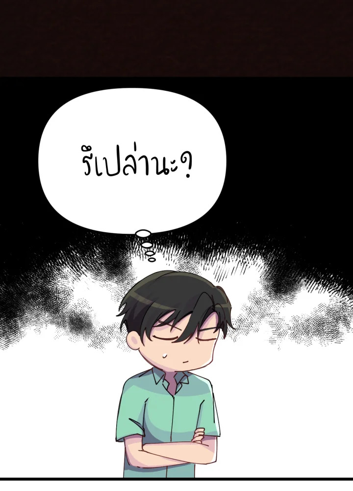 เนเธเธฃเนเธเธเธฃเธฐเธเธ 16 031