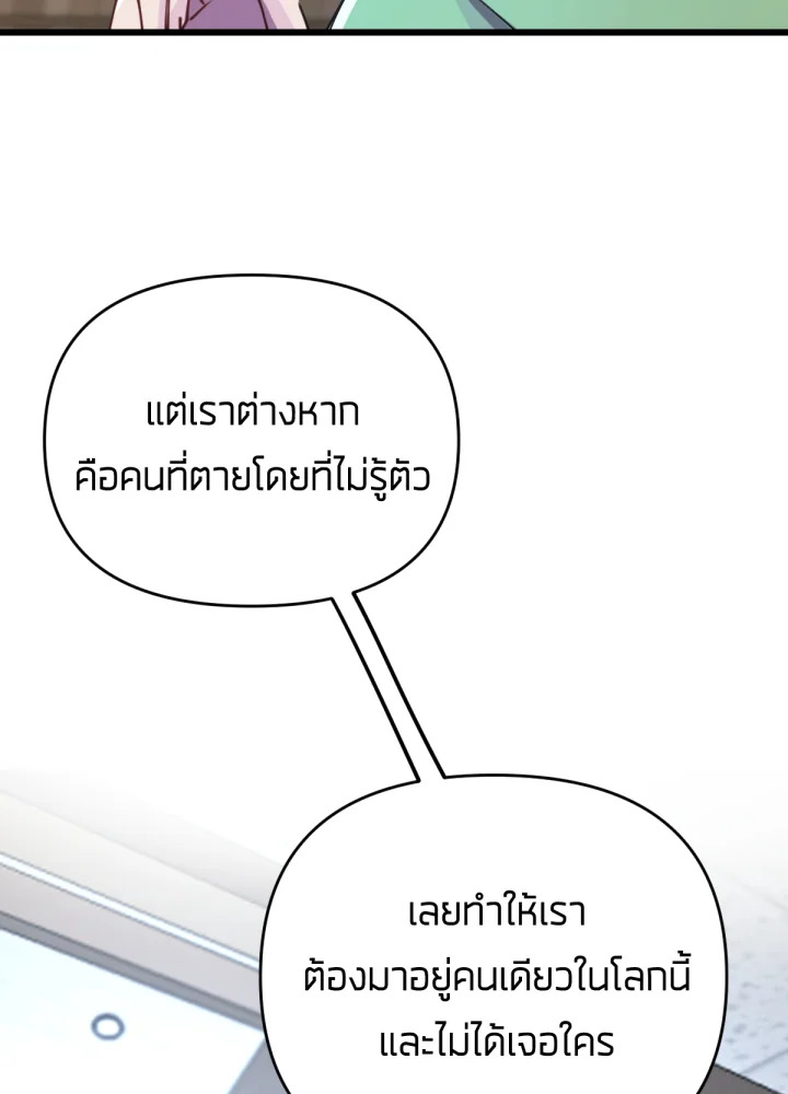 เนเธเธฃเนเธเธเธฃเธฐเธเธ 13 097