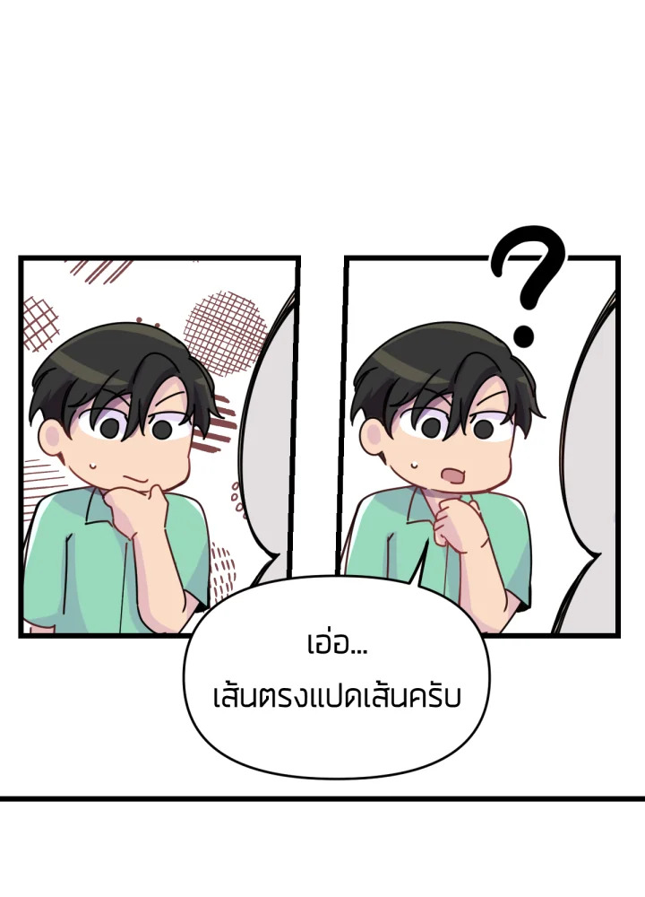 เนเธเธฃเนเธเธเธฃเธฐเธเธ 17 109