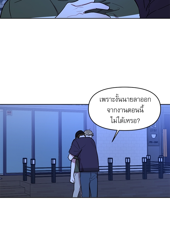 เธเธธเธ“เธฅเธนเธเธเนเธฒเธกเธฒเธ—เธณเธญเธฐเนเธฃเธเธฃเธฑเธ 8 47