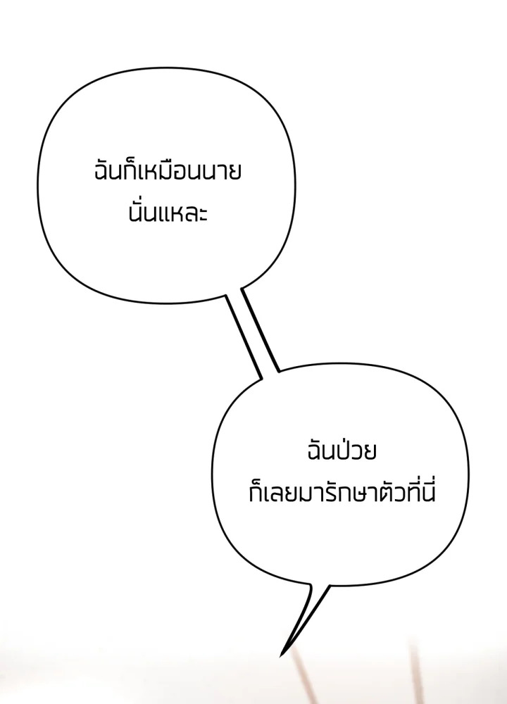 เนเธเธฃเนเธเธเธฃเธฐเธเธ 12 126