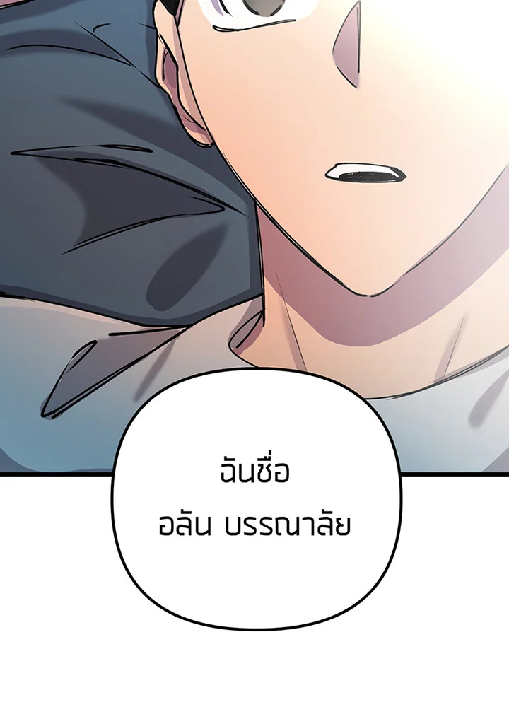 เนเธเธฃเนเธเธเธฃเธฐเธเธ 1 106