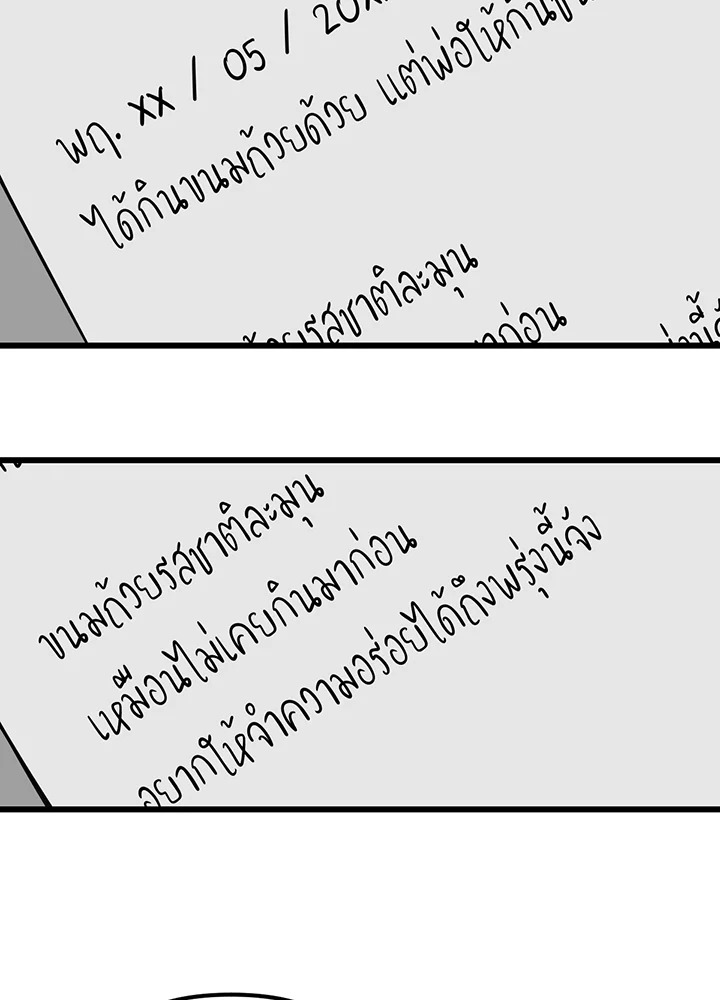 เนเธเธฃเนเธเธเธฃเธฐเธเธ 1 093