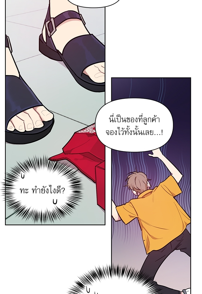 เธเธธเธ“เธฅเธนเธเธเนเธฒเธกเธฒเธ—เธณเธญเธฐเนเธฃเธเธฃเธฑเธ 1 43