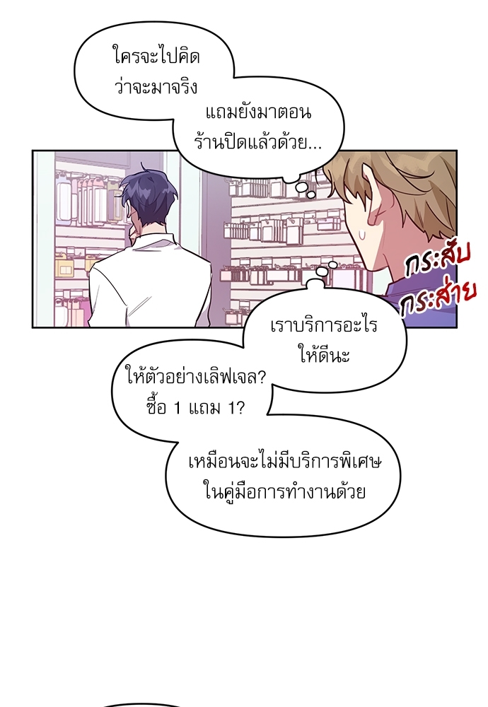 เธเธธเธ“เธฅเธนเธเธเนเธฒเธกเธฒเธ—เธณเธญเธฐเนเธฃเธเธฃเธฑเธ 4 08