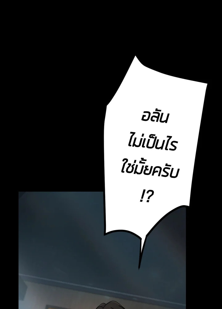 เนเธเธฃเนเธเธเธฃเธฐเธเธ 15 056