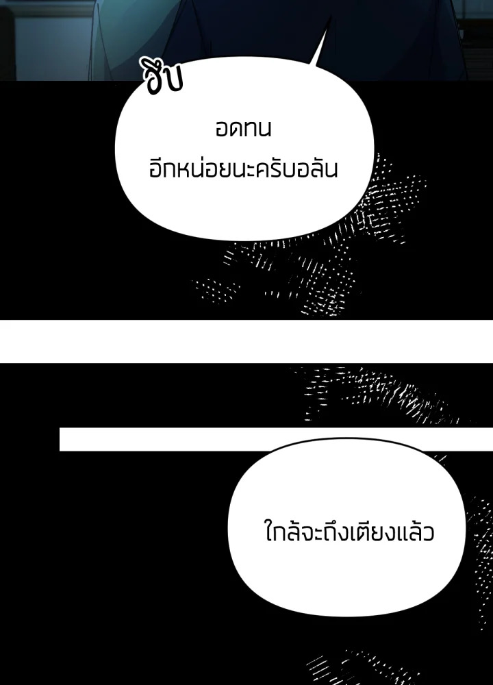 เนเธเธฃเนเธเธเธฃเธฐเธเธ 15 086