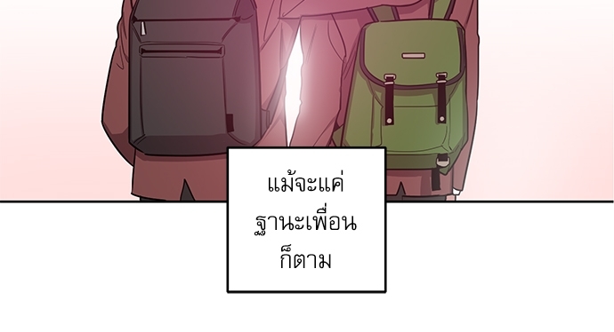 เธเธธเธ“เธฅเธนเธเธเนเธฒเธกเธฒเธ—เธณเธญเธฐเนเธฃเธเธฃเธฑเธ 21 27