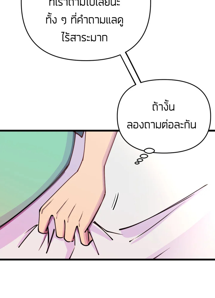 เนเธเธฃเนเธเธเธฃเธฐเธเธ 5 035