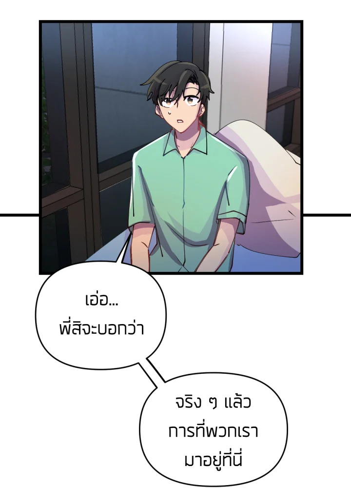 เนเธเธฃเนเธเธเธฃเธฐเธเธ 13 101