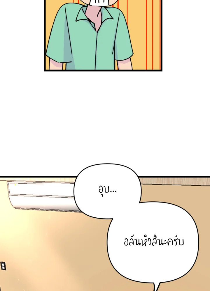 เนเธเธฃเนเธเธเธฃเธฐเธเธ 5 045