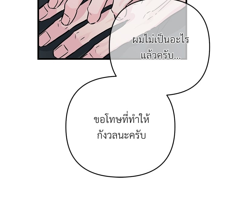 Love Without Smell เธฃเธฑเธเนเธฃเนเธเธฅเธดเนเธ 34 032