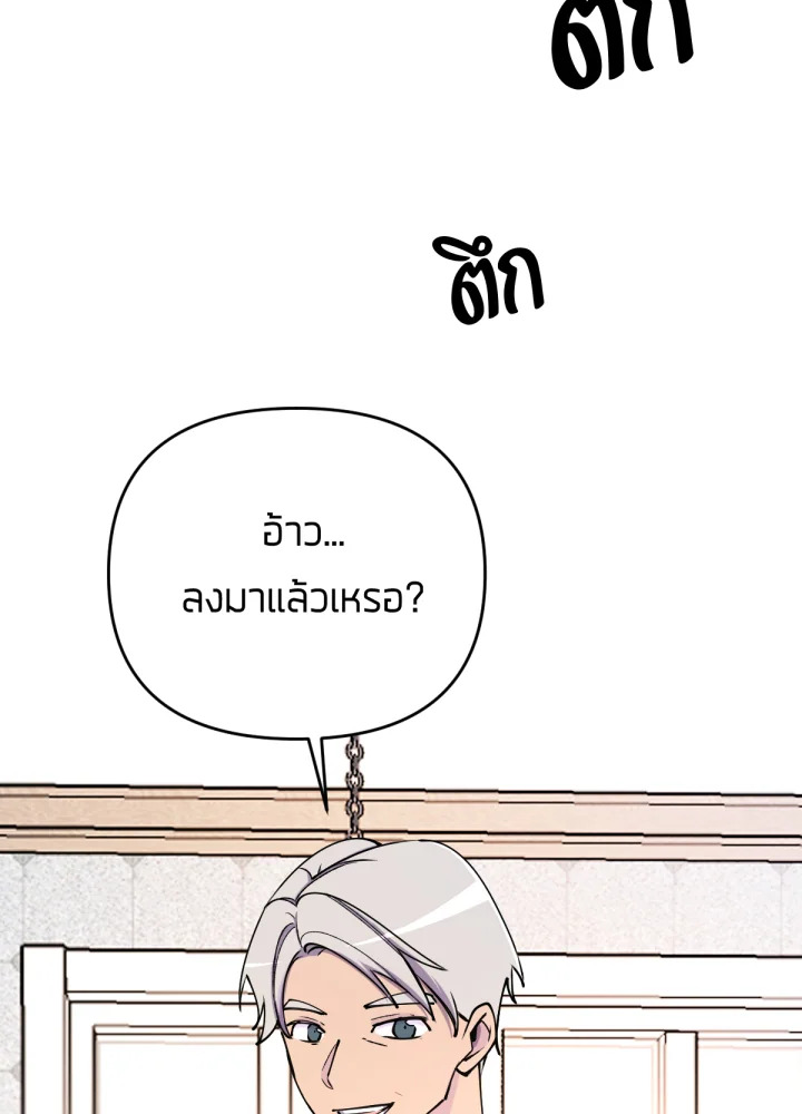 เนเธเธฃเนเธเธเธฃเธฐเธเธ 6 05