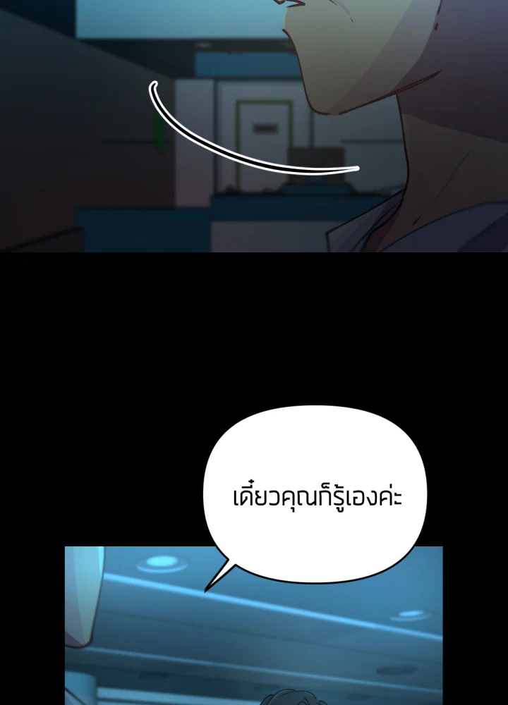 เนเธเธฃเนเธเธเธฃเธฐเธเธ 14 045