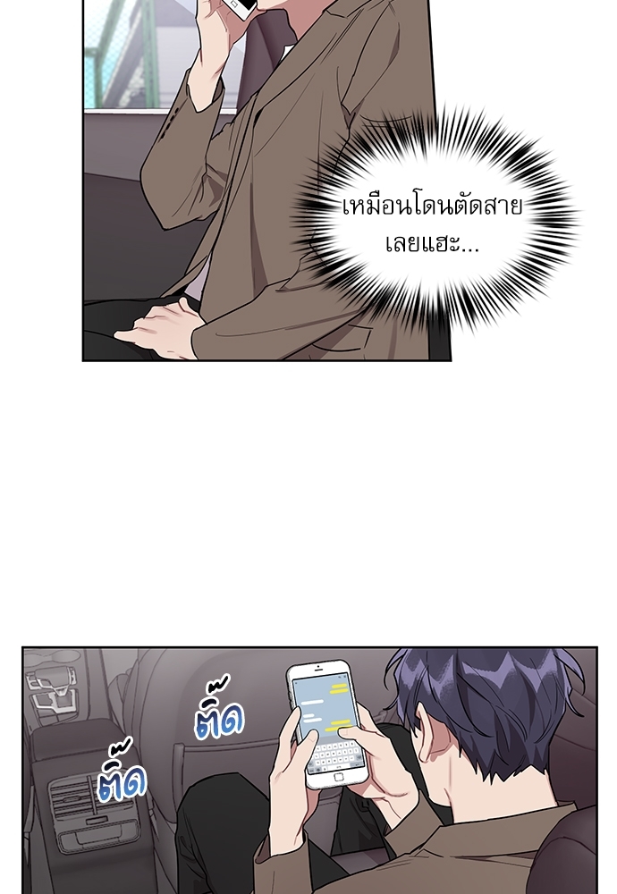 เธเธธเธ“เธฅเธนเธเธเนเธฒเธกเธฒเธ—เธณเธญเธฐเนเธฃเธเธฃเธฑเธ 19 13