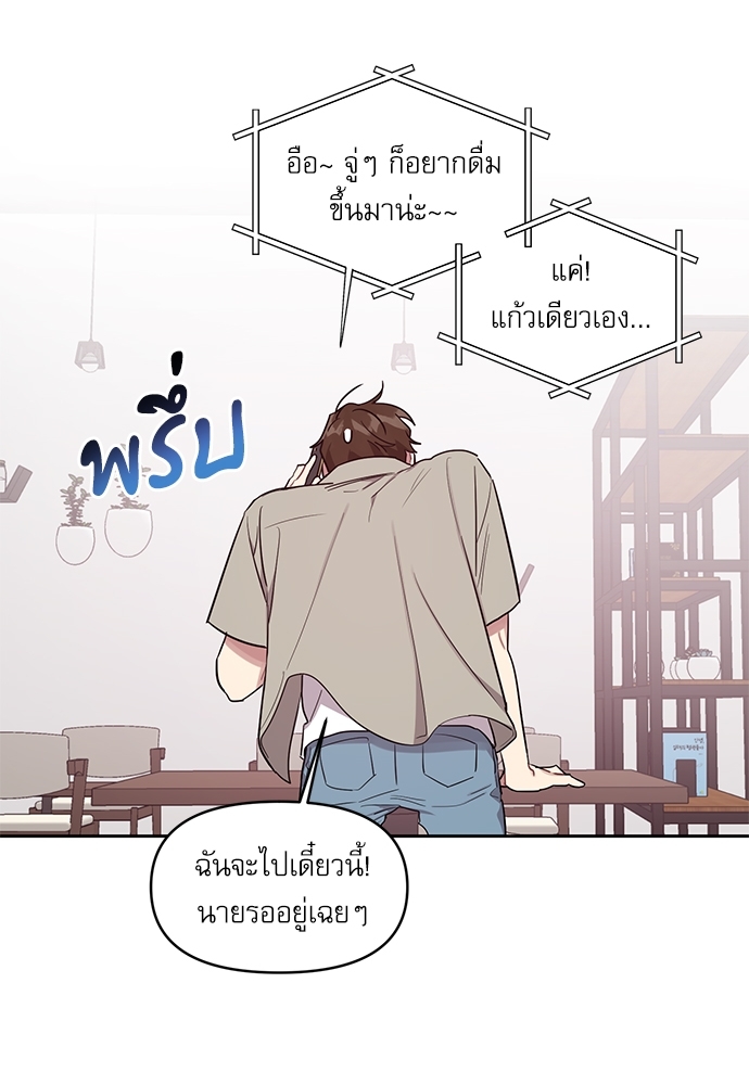 เธเธธเธ“เธฅเธนเธเธเนเธฒเธกเธฒเธ—เธณเธญเธฐเนเธฃเธเธฃเธฑเธ 21 34