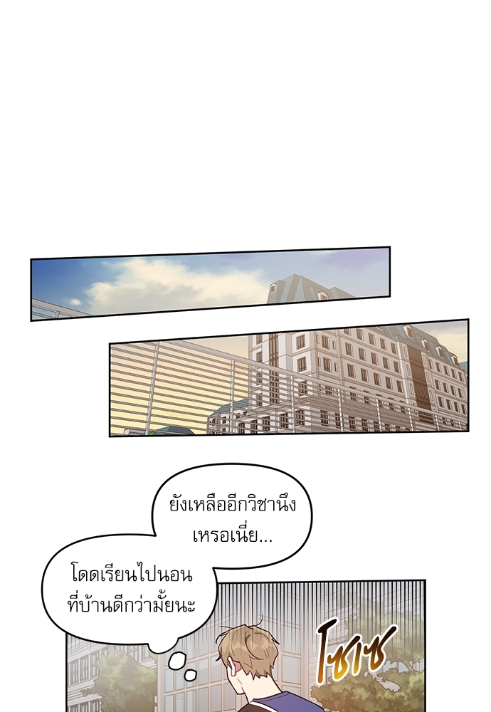 เธเธธเธ“เธฅเธนเธเธเนเธฒเธกเธฒเธ—เธณเธญเธฐเนเธฃเธเธฃเธฑเธ 20 39