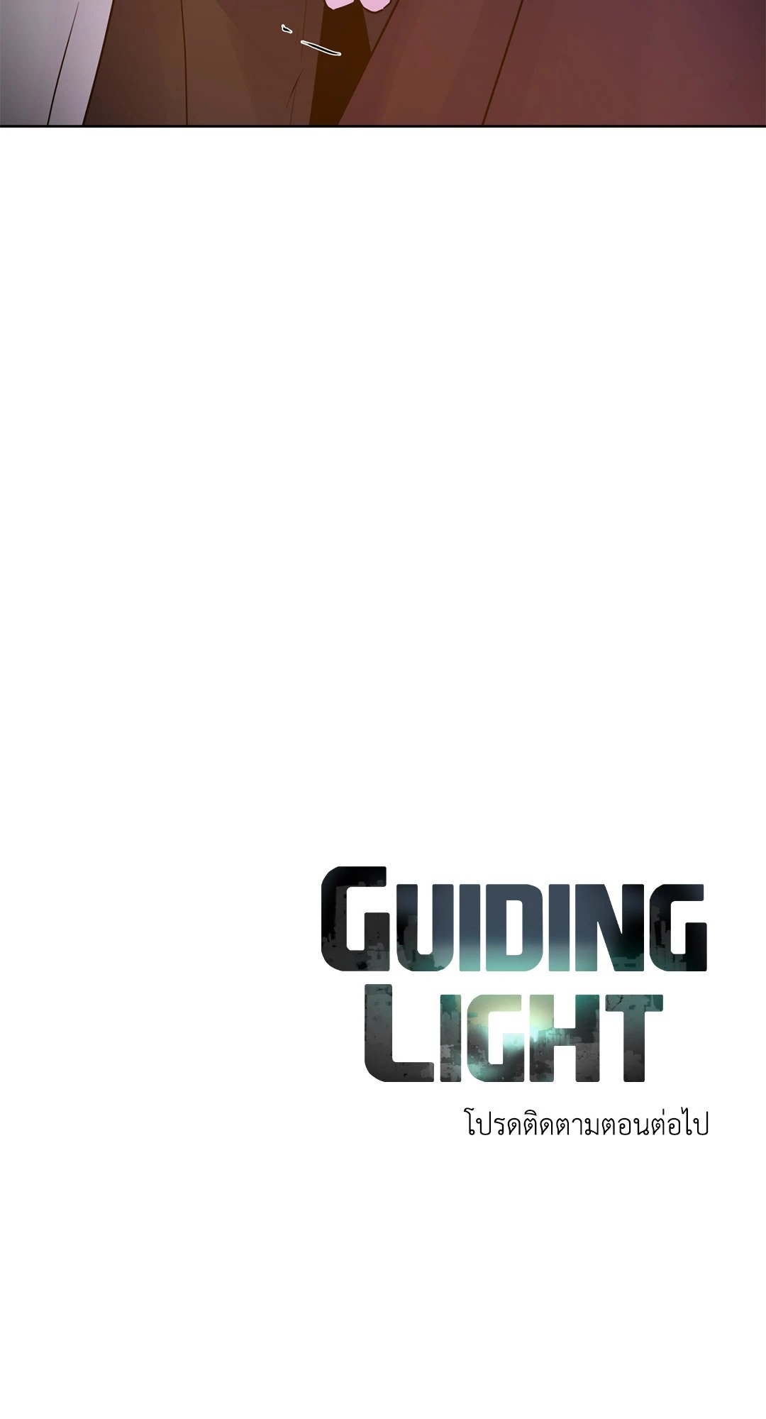 Guiding Light 2 100