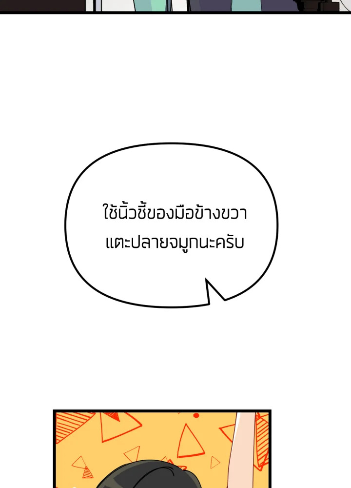 เนเธเธฃเนเธเธเธฃเธฐเธเธ 11 020