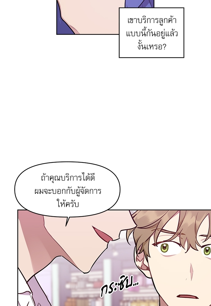 เธเธธเธ“เธฅเธนเธเธเนเธฒเธกเธฒเธ—เธณเธญเธฐเนเธฃเธเธฃเธฑเธ 4 36