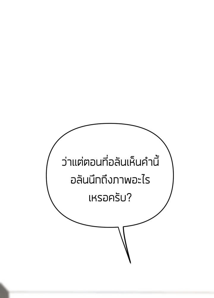 เนเธเธฃเนเธเธเธฃเธฐเธเธ 17 126