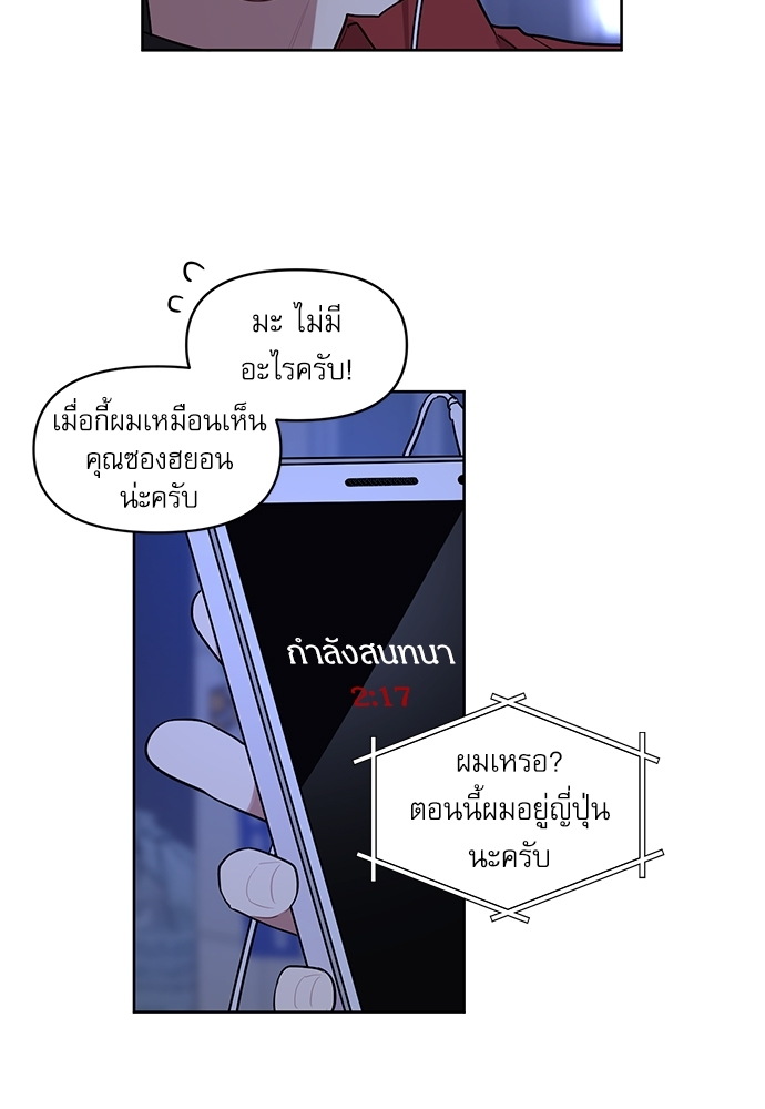 เธเธธเธ“เธฅเธนเธเธเนเธฒเธกเธฒเธ—เธณเธญเธฐเนเธฃเธเธฃเธฑเธ 18 07