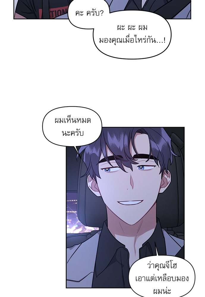 เธเธธเธ“เธฅเธนเธเธเนเธฒเธกเธฒเธ—เธณเธญเธฐเนเธฃเธเธฃเธฑเธ 11 45