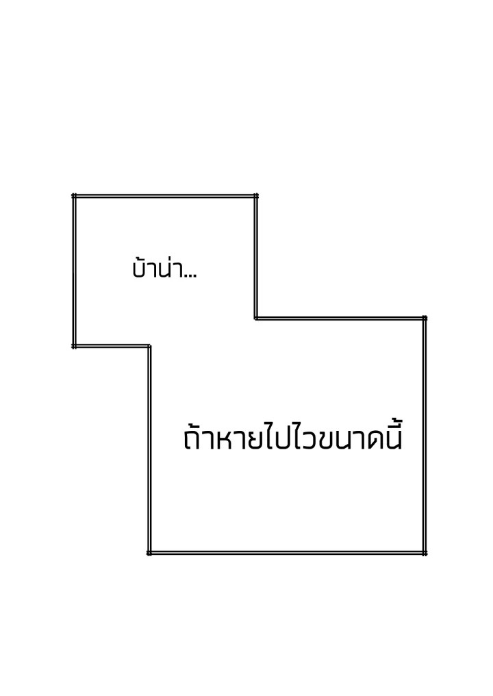 เนเธเธฃเนเธเธเธฃเธฐเธเธ 12 165