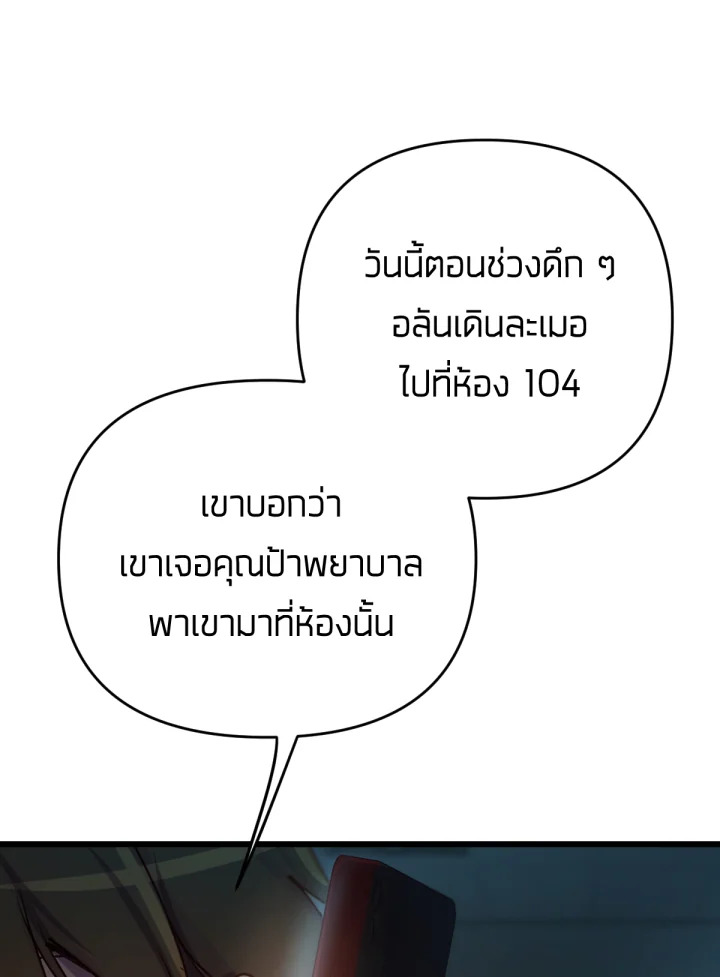 เนเธเธฃเนเธเธเธฃเธฐเธเธ 15 123