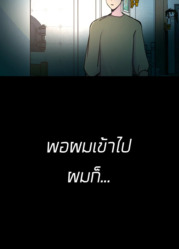 เนเธเธฃเนเธเธเธฃเธฐเธเธ 6 84