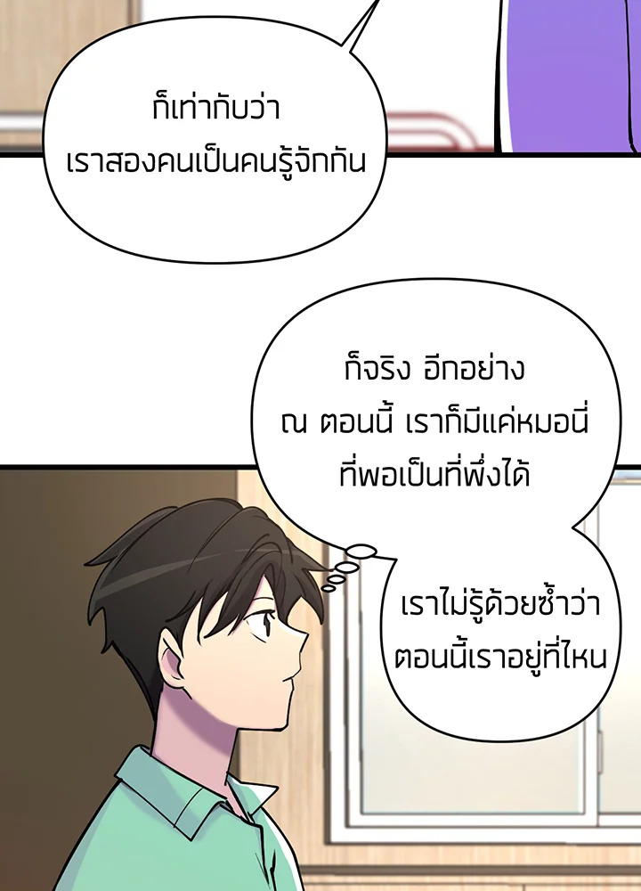 เนเธเธฃเนเธเธเธฃเธฐเธเธ 4 22